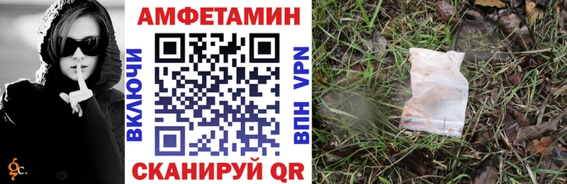 АМФ 98%  где купить наркоту  Истра 