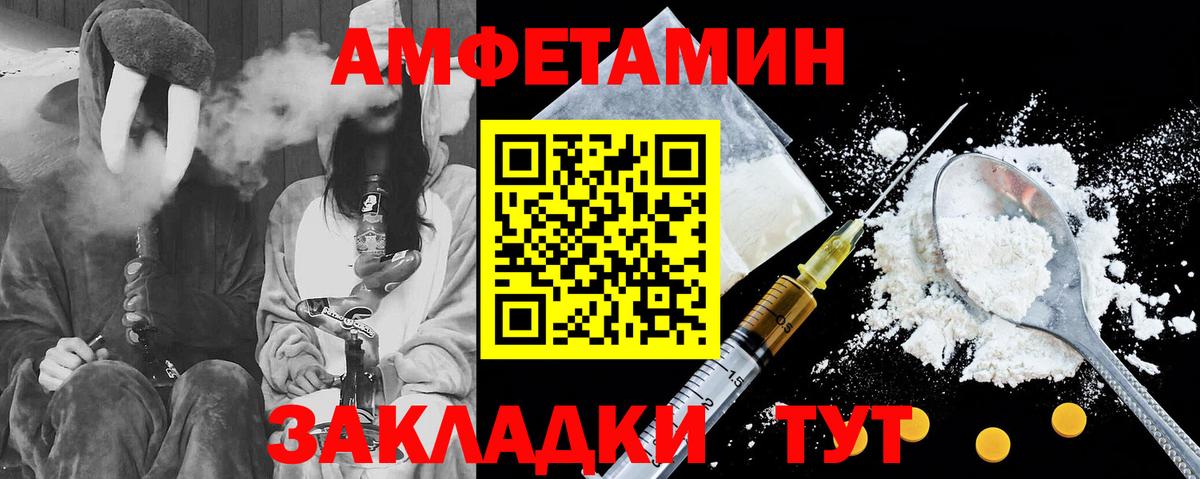 Истра  Амфетамин 97%  Amphetamine  Вход с VPN 