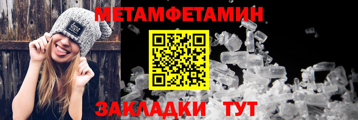 АМФЕТАМИН Розовый Истра