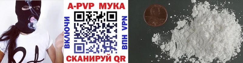 MEGA ссылки Истра Альфа ПВП кристаллы