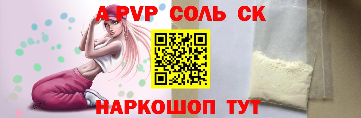 Истра  A PVP СК КРИС  Вход с VPN 