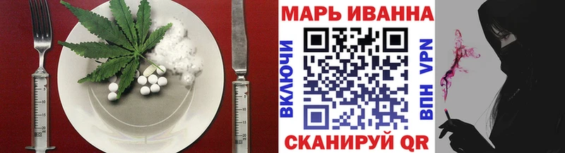 закладки  Истра  Еда ТГК конопля 