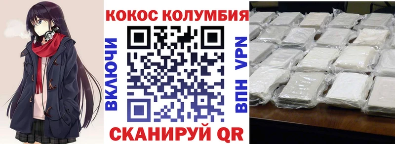 цена наркотик Истра КОКАИН 97%