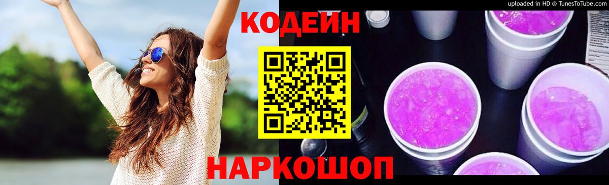 Истра  Cocaine  Альфа ПВП  Гашик  Хмурый  Вход с VPN  МЕФ 
