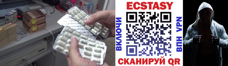 Ecstasy 250 мг  где найти наркотики  Истра 