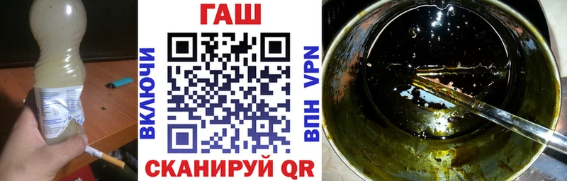 ГАШ Premium  где продают   Истра 