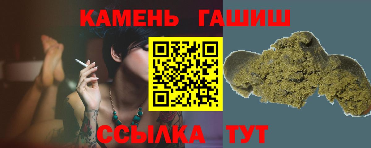 купить наркотик  Гашиш 40% ТГК  Истра  Гашиш VHQ  ГАШ 