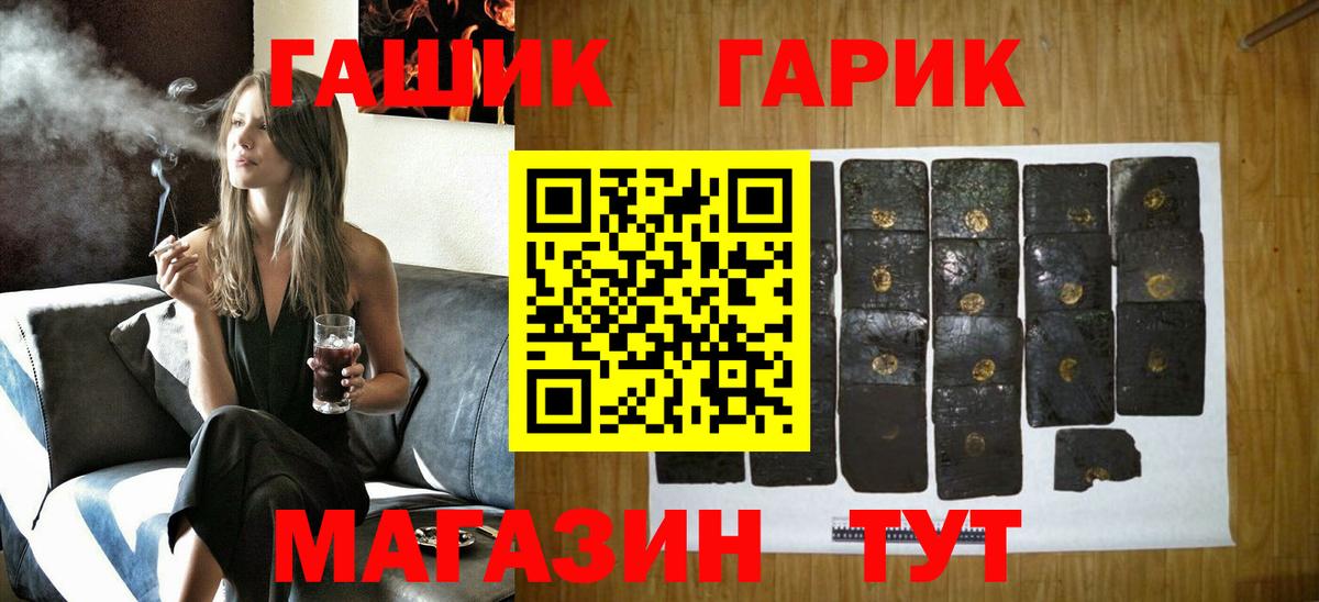 Истра  ГАШ AMNESIA HAZE  цены наркотик  Вход с VPN  ГАШ гашик 