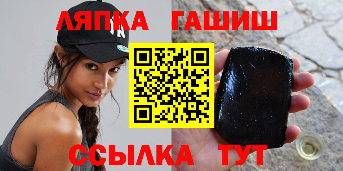 ГАШ Cannabis Истра