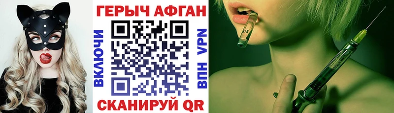 Героин гречка  Истра 