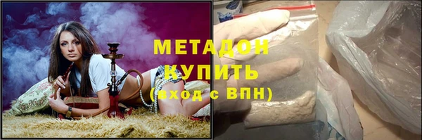 MDMA Premium VHQ Гусиноозёрск