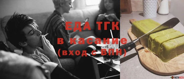 кокаин VHQ Новозыбков