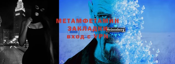 ALPHA PVP Нефтегорск