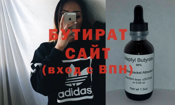 не бодяженный Новодвинск