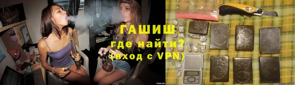 герыч Нея