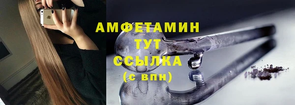 ALPHA PVP Нефтегорск