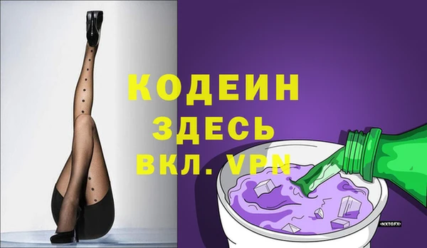 кокаин VHQ Новозыбков