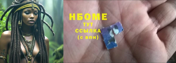 мефедрон Новокубанск