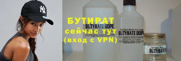 ALPHA PVP Нефтегорск