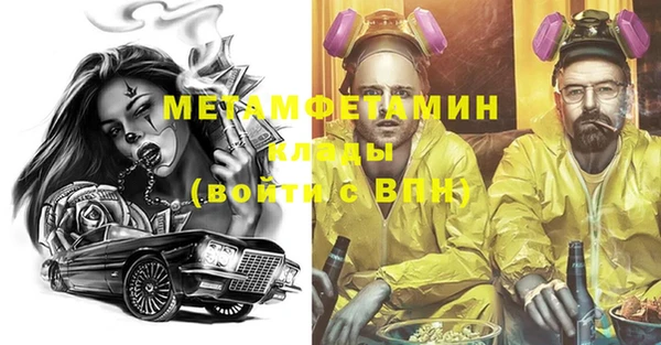 ALPHA PVP Нефтегорск