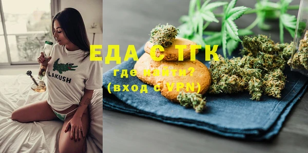 бутират Надым