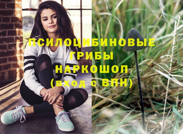 мефедрон Новокубанск