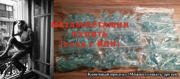 герыч Нея