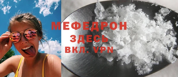 твердый Нефтекумск