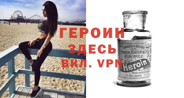 ALPHA PVP Нефтегорск