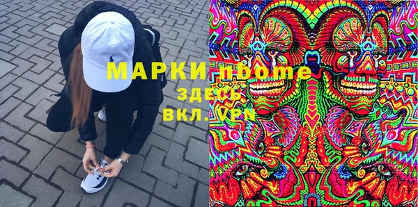 мефедрон Новокубанск