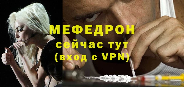 ALPHA PVP Нефтегорск