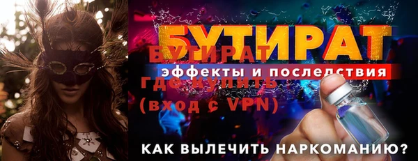 ALPHA PVP Нефтегорск