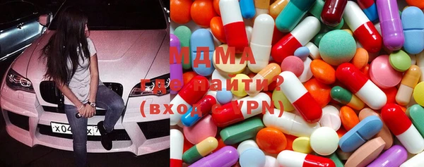 мефедрон Новокубанск