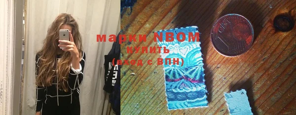 мефедрон Новокубанск