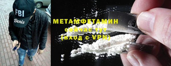 ALPHA PVP Нефтегорск