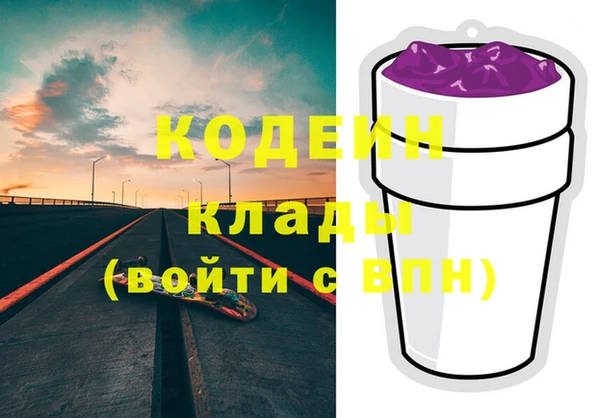 кокаин VHQ Новозыбков
