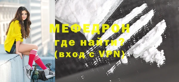 MDMA Premium VHQ Гусиноозёрск