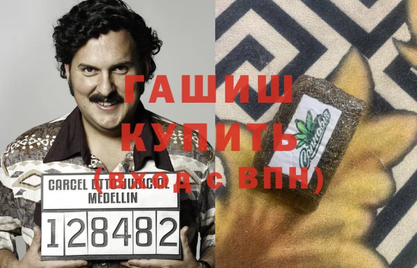 ALPHA PVP Нефтегорск