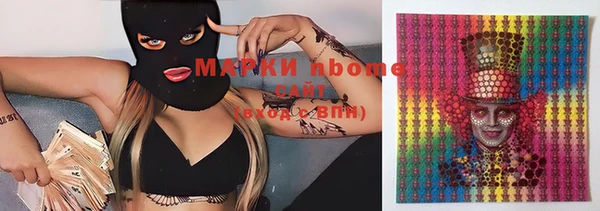 кокаин VHQ Новозыбков