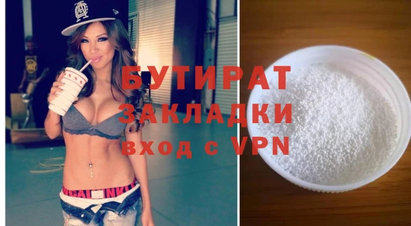 MDMA Premium VHQ Гусиноозёрск