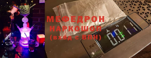 герыч Нея