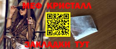 крисы Абинск