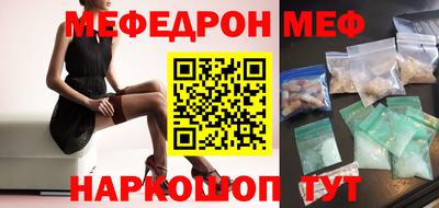 мдма Донецк