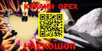 мдма Донецк