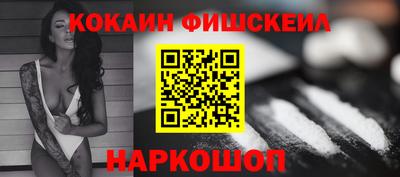 мдма Донецк