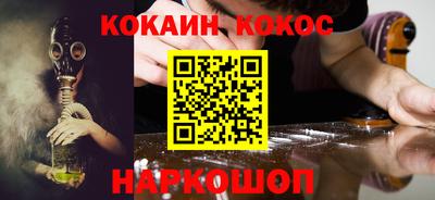 ALPHA-PVP Балашиха