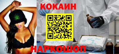 каннабис Донской
