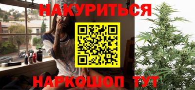 каннабис Донской