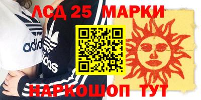 сатива Балаково