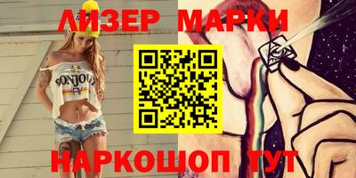 сатива Балаково